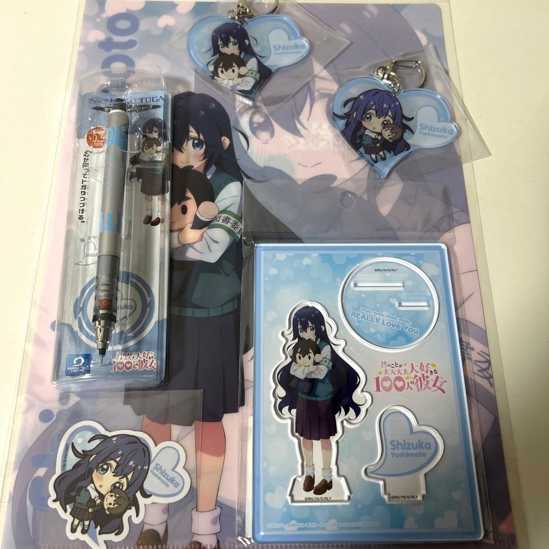 100カノ 好本静グッズセット5点 君のことが大大大大大好きな100人の