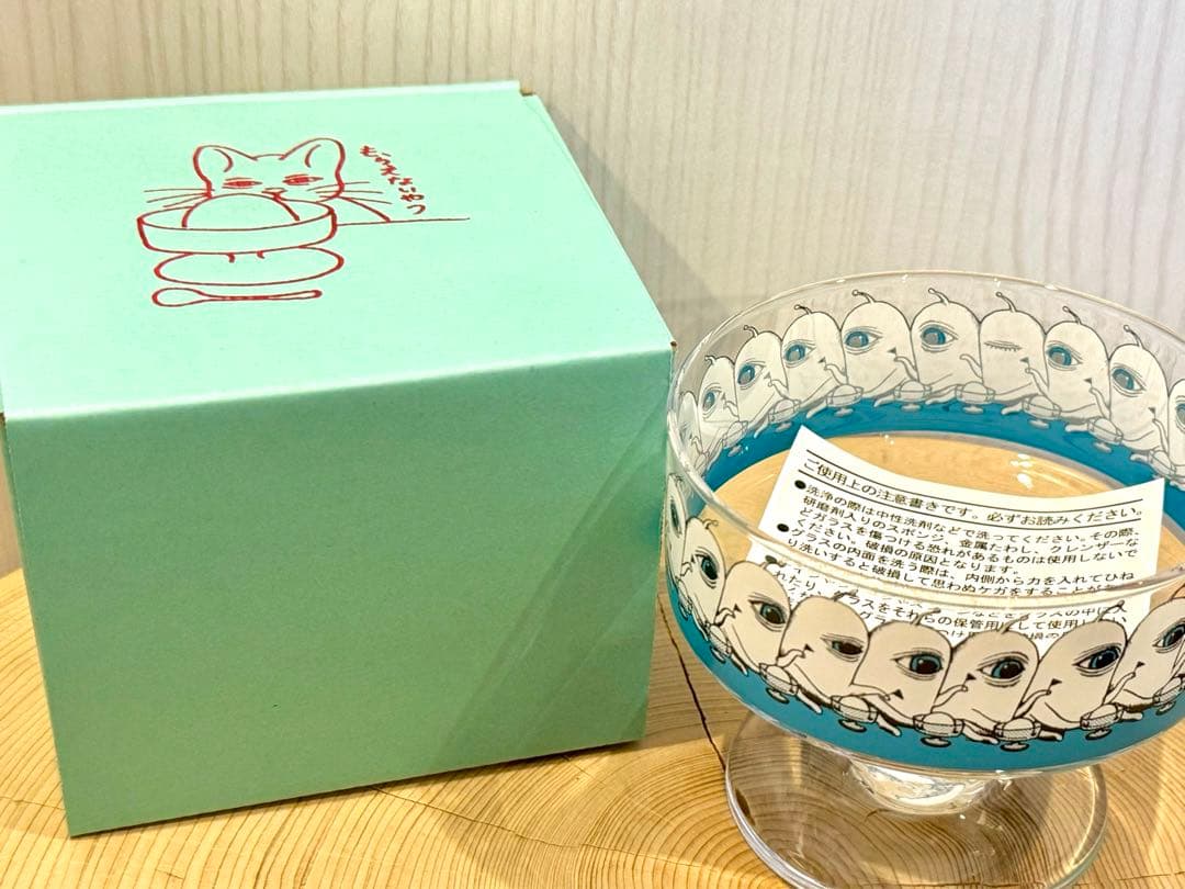 ボリス雑貨店 アイスクリームグラス ひとつめ内職工場 ヒグチユウコ