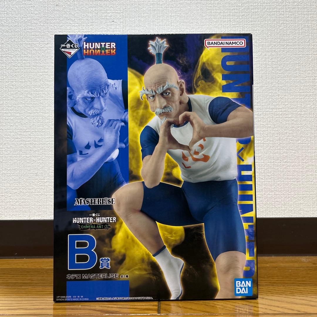 MAN WITH A MISSION 一番くじ H賞 フェイスマグネット コンプ