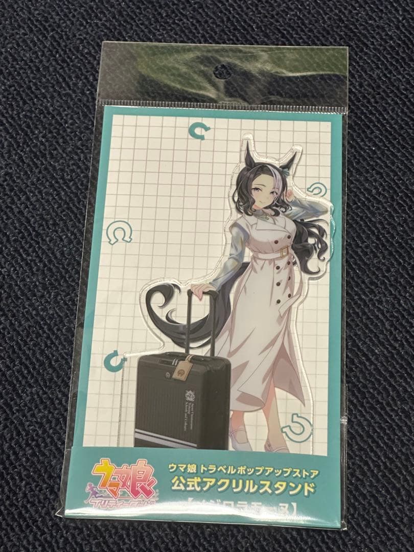 ウマ娘 メジロラモーヌ 新千歳空港 ポップアップストア アクスタ