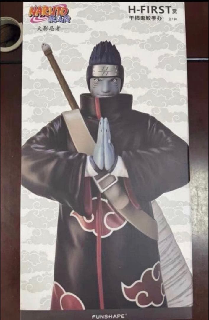ナルト 一番くじ B賞 干柿鬼鮫 暁 フィギュア 海外限定】 ナルト 一番くじ B賞 干柿鬼鮫 暁 フィギュア NARUTO