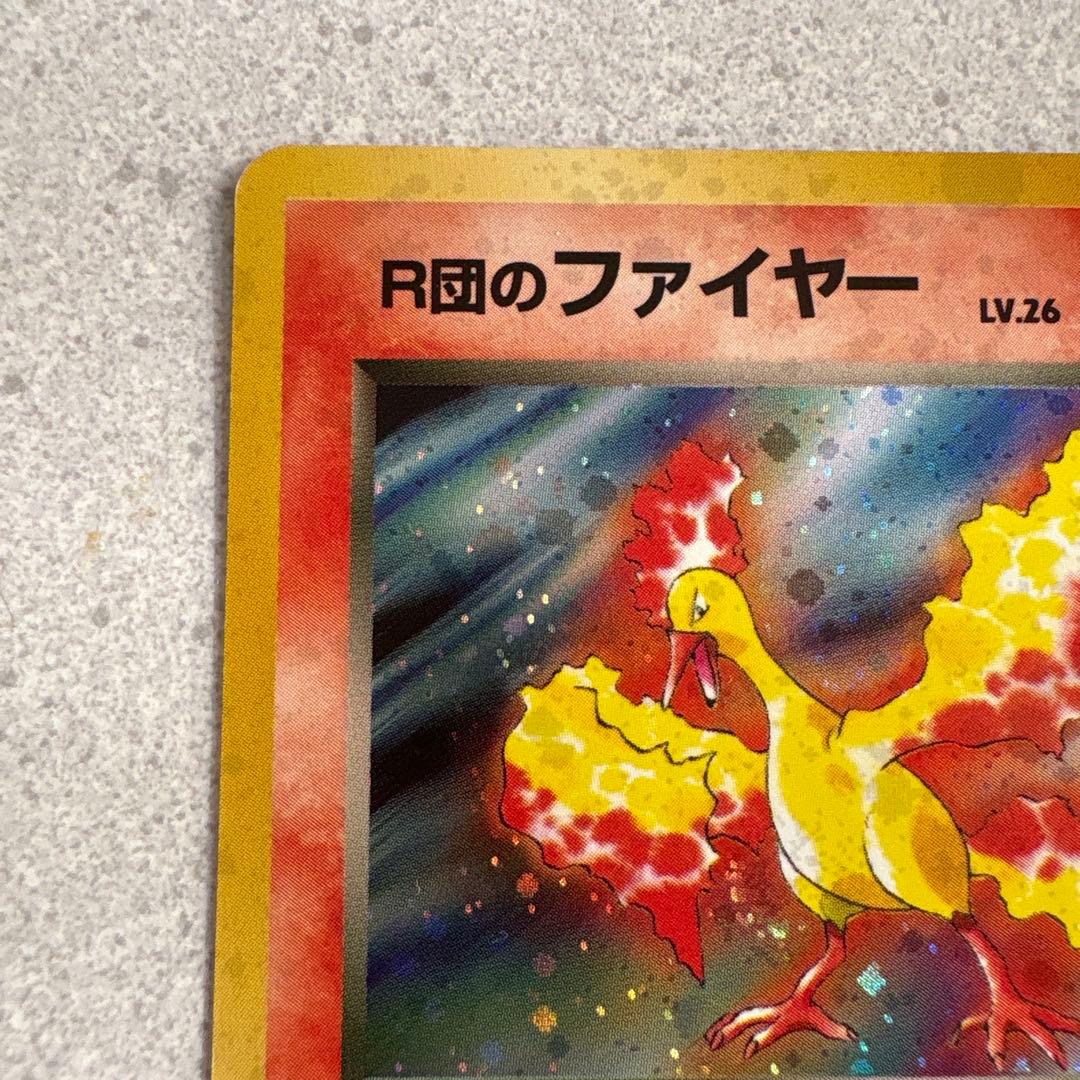 R団のファイヤー ☆ ジム拡張第1弾 リーダーズスタジアム - メルカリ