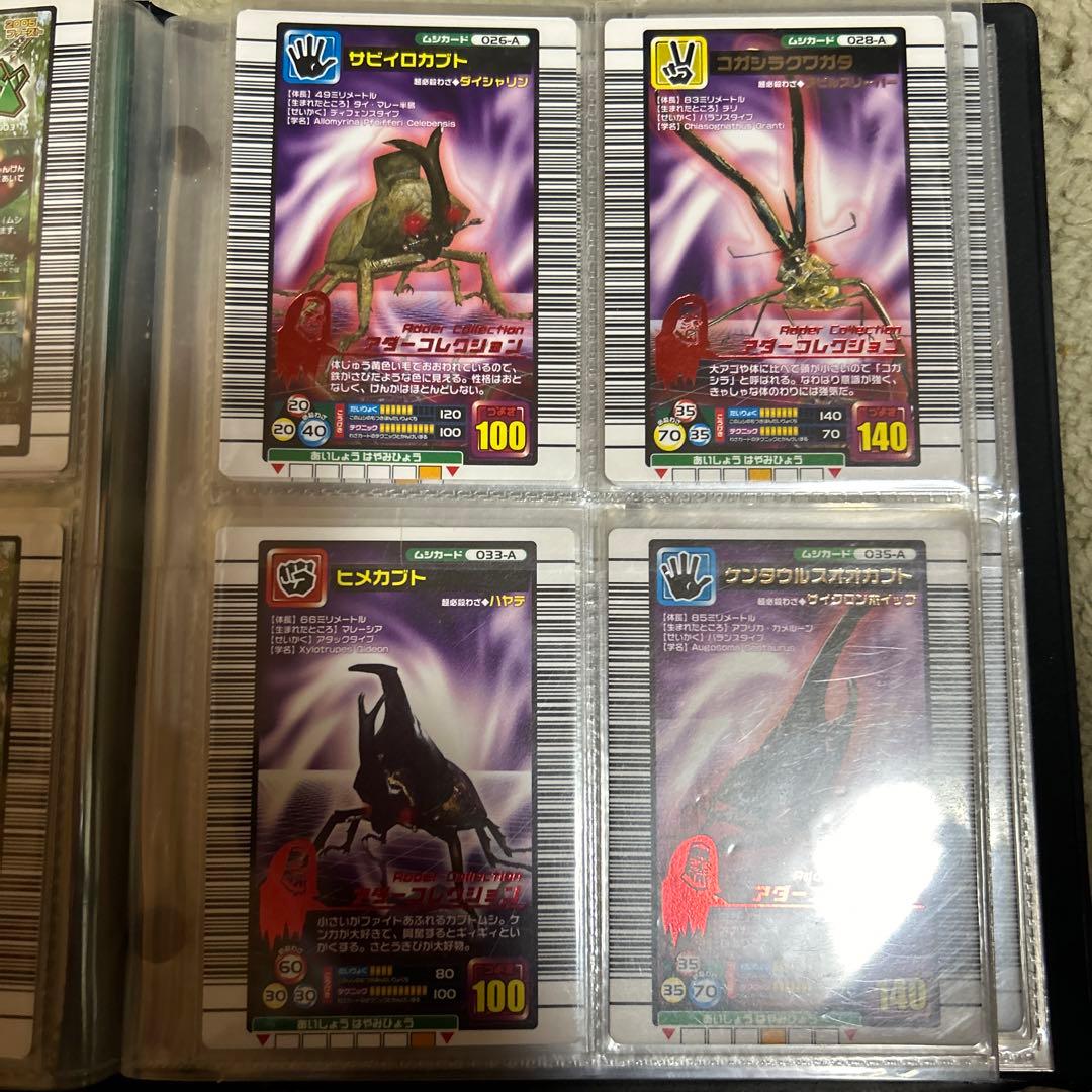 美品 ムシキングカード 2005ファースト 銀、アダーコレクション 41枚