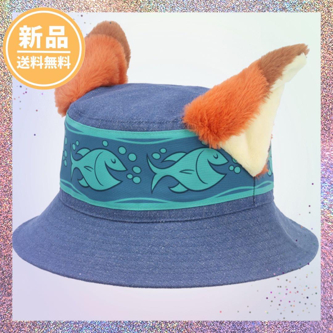 新品タグ付き】ニック ハット ディズニー ズートピア 帽子 ファン
