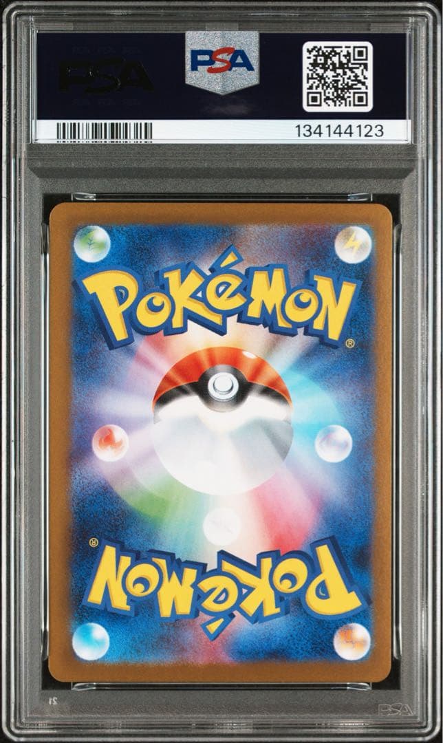 PSA8】トウホクのピカチュウ PROMO 260/SV-P 2025 - メルカリ