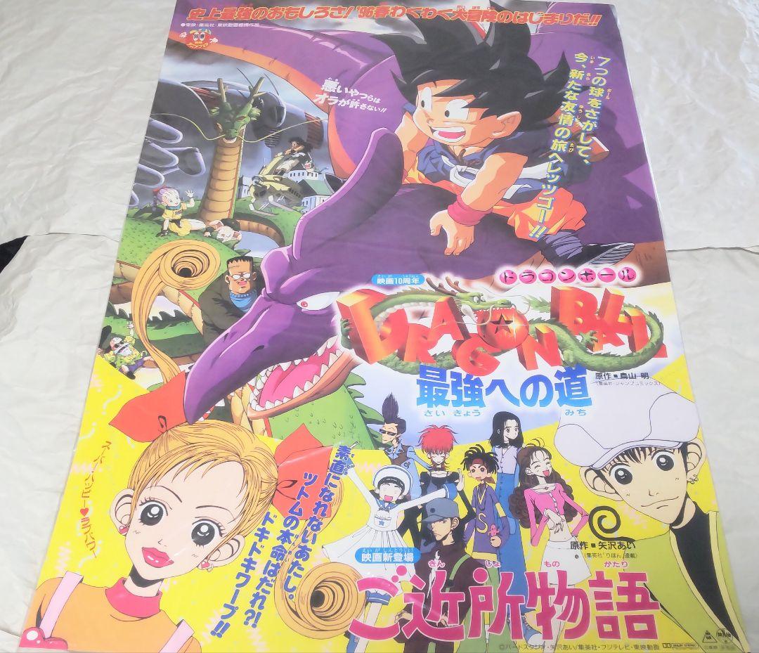 frame masser アニメ 販促非売品ポスター