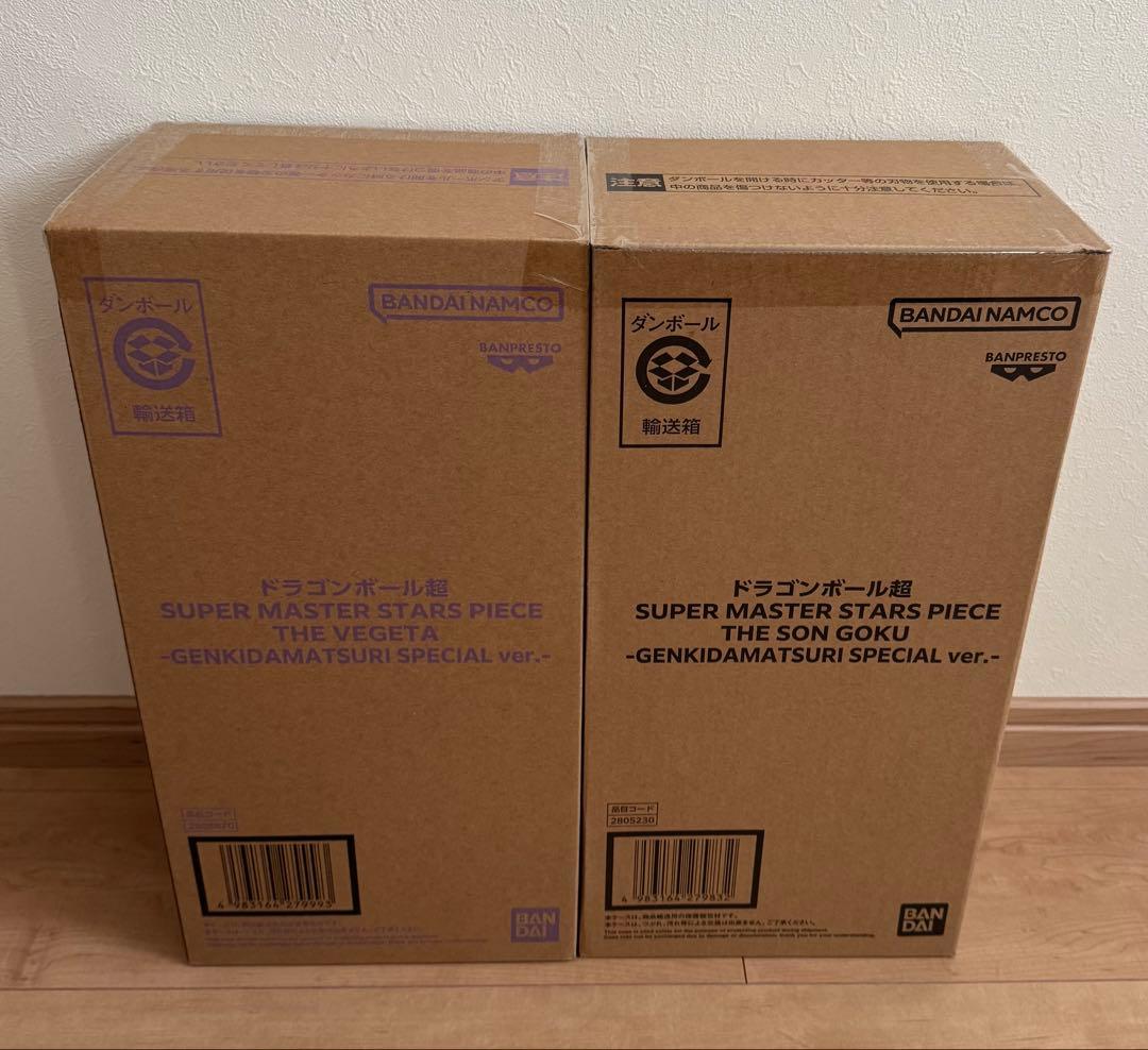 ドラゴンボール SMSP ゲンキダマツリスペシャルバージョン 孫悟空 ベジータ ゲンキダマツリ smsp 孫悟空 ベジータ ドラゴンボール フィギュア