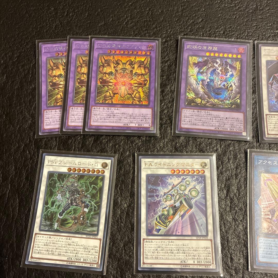 遊戯王 千年エクゾディアデッキ 千年エクゾ 誘発多め