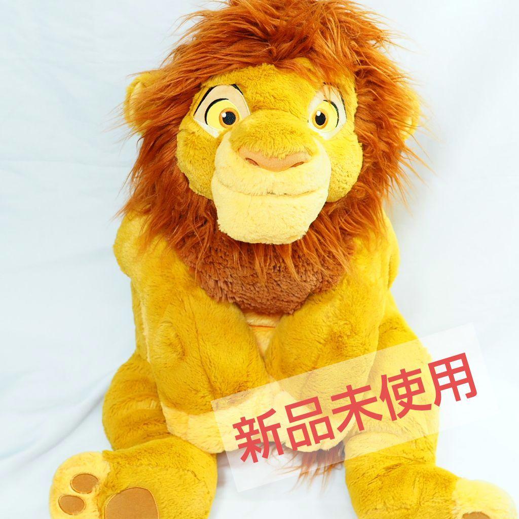 ライオンキング シンバ 大人シンバ ぬいぐるみ 抱きまくら - メルカリ