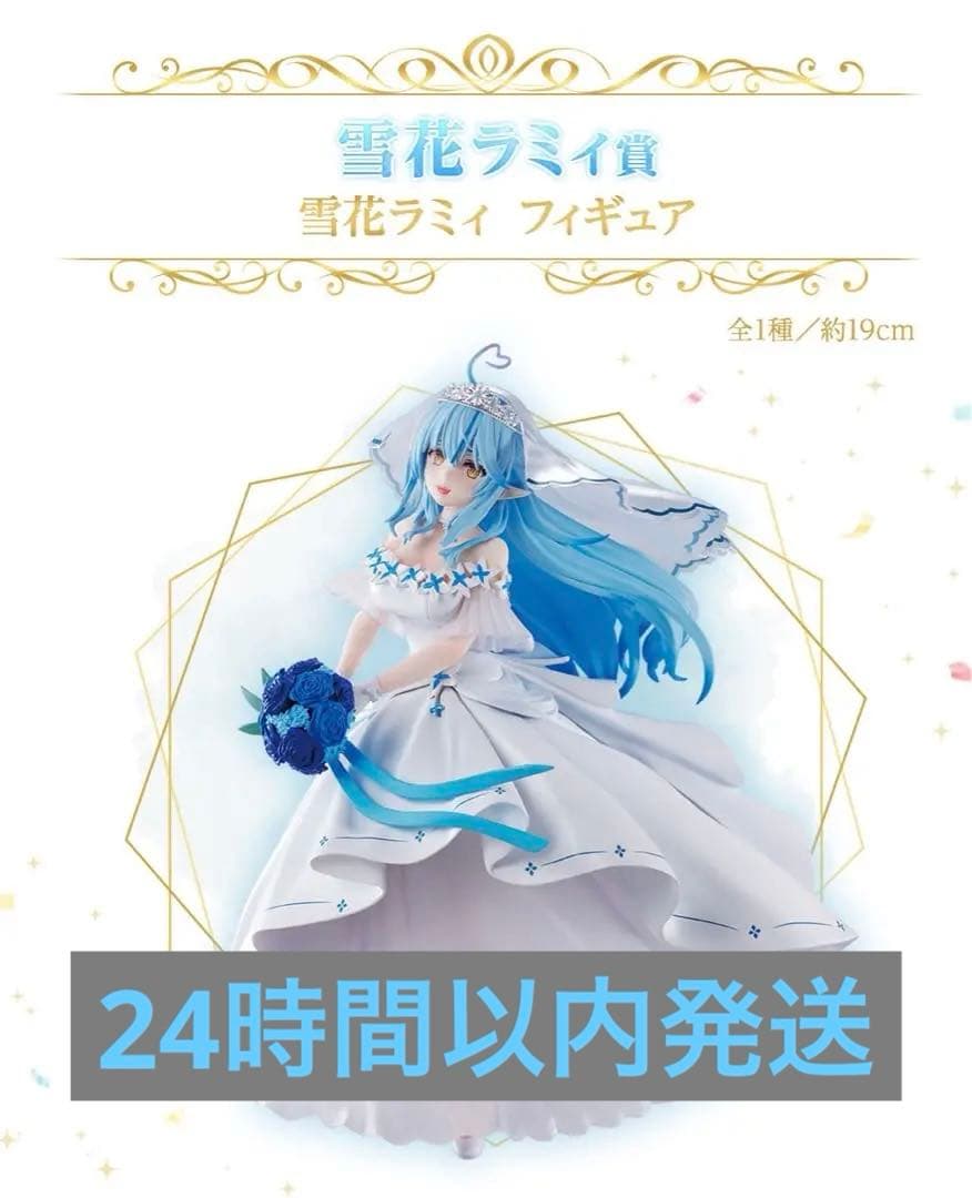 おかえりシェフィ！ キャラファイングラフ プリコネR】シェフィ