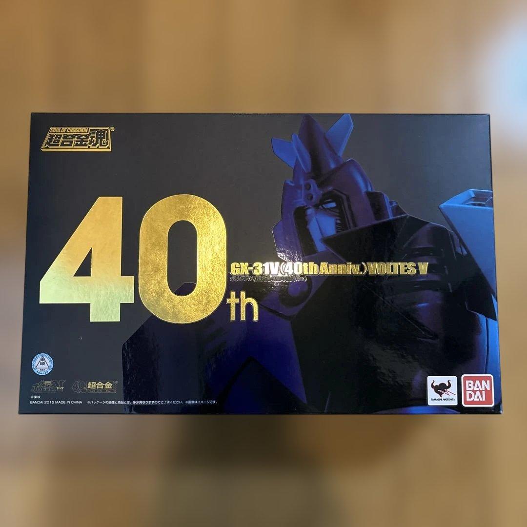 超合金魂GX-31V（40th Anniv.） ボルテスⅤ40周年記念Ver. 超合金魂 GX-31V（40th Anniv.） ボルテスⅤ（超合金40周年記念Ver