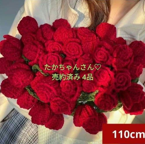 たかちゃんさん♡ 売約済み お取り纏め 4品＋NEXT3品 Vol.3 夏が終わると思ってスイカを買ったテンションで撮りまちた🍉