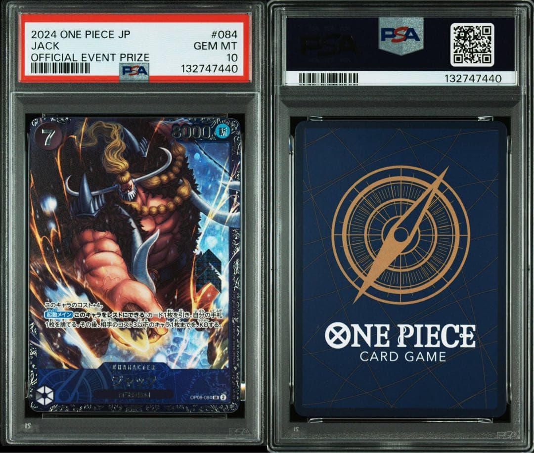 PSA10ジャック：フラッグシップバトル ベスト8記念品 7440 ジャック：フラッグシップバトル ベスト8記念品 - メルカリ
