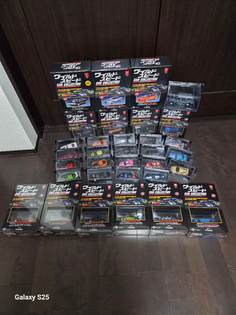 デアゴスティーニ ワイルドスピード カーコレクション1～33号 特典付き ワイルド・スピード カー コレクション 第33号(2001年式 日産