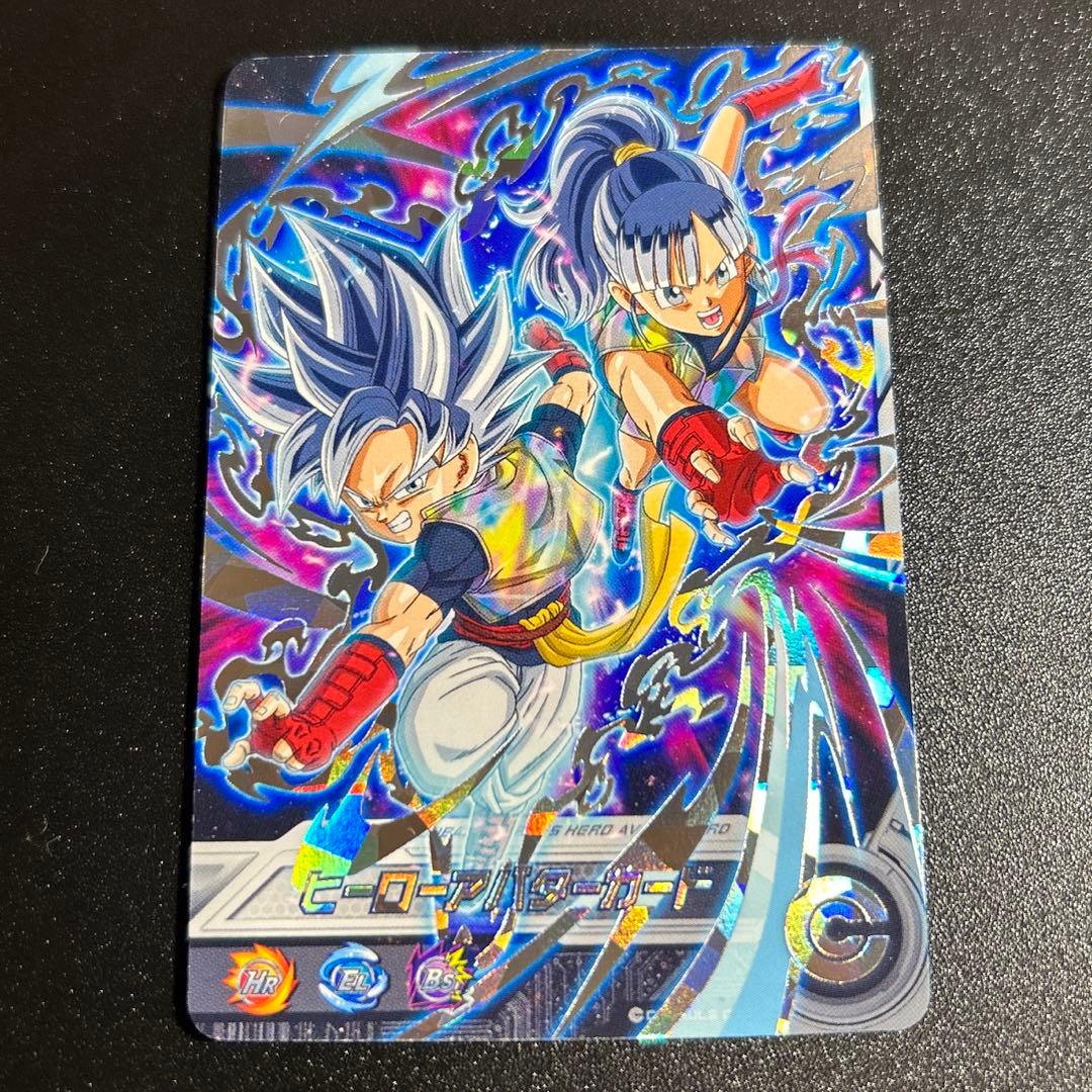 ドラゴンボールヒーローズ 100枚限定 銀箔アバターカード 身勝手ビート