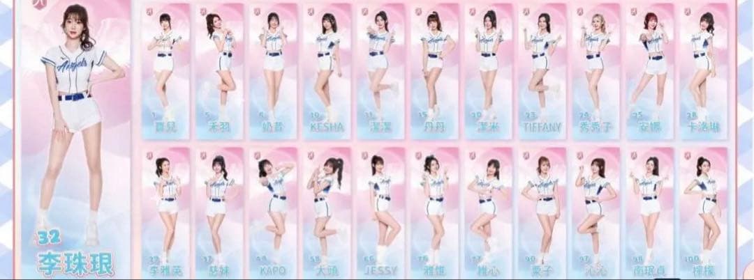 台湾チア 慈妹Joyce Fubon Angels 超大型応援タオル 横アングルも可愛い 慈妹 （Joyce） Fubon Angels 富邦悍將啦啦隊 新莊