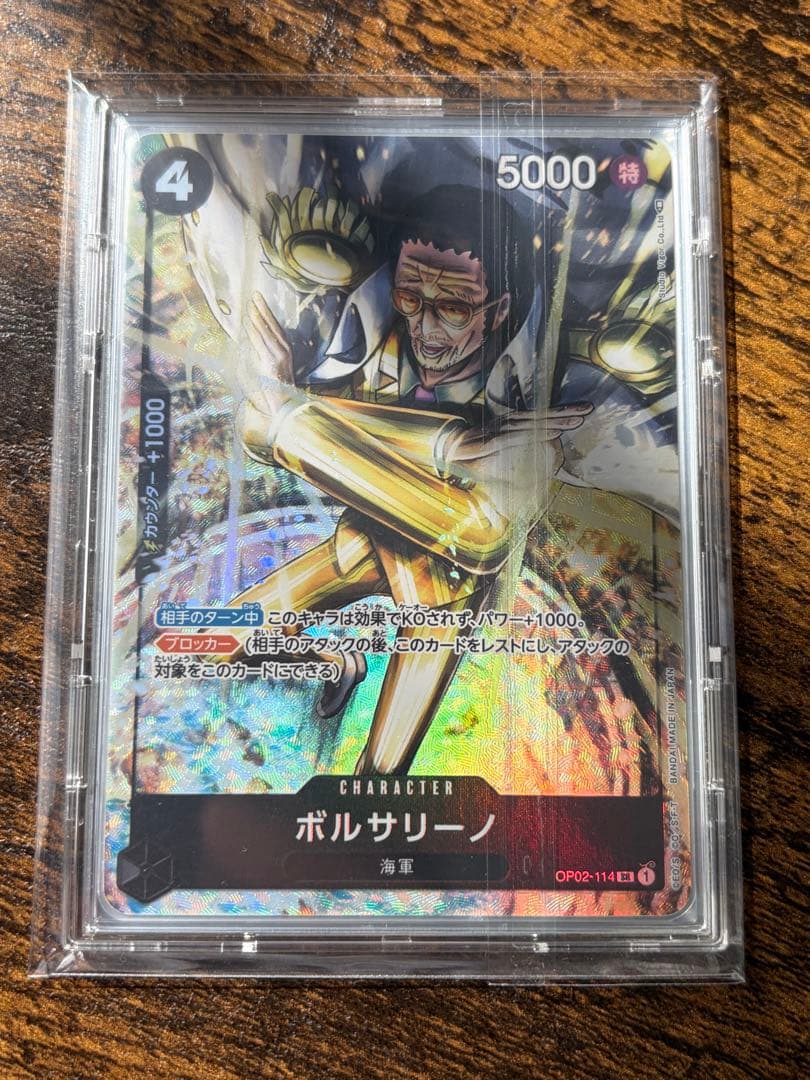 ボルサリーノ SRパラレル - メルカリ