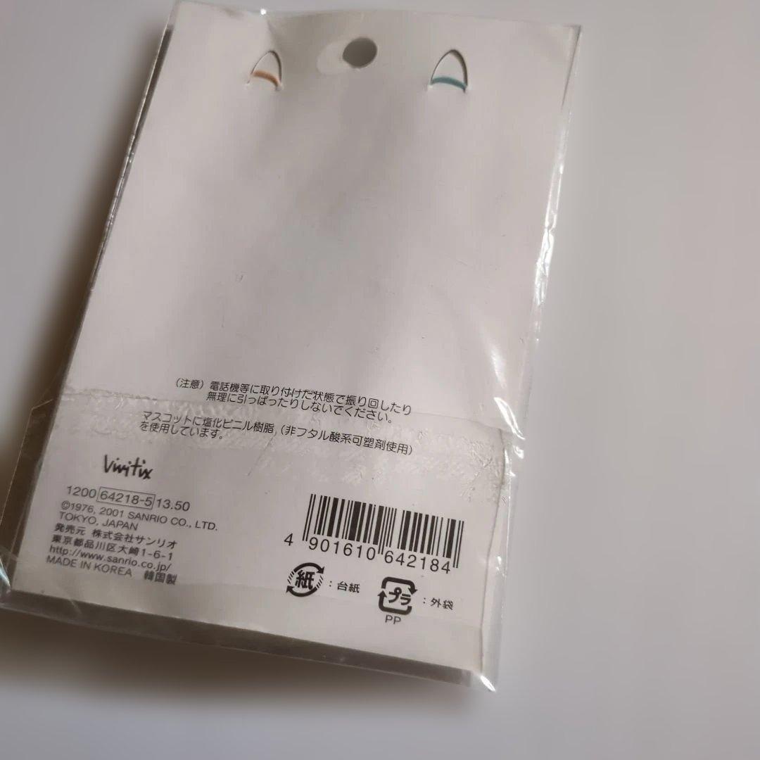 ハローキティ Vivitix ペアストラップ 鍵 ハート 2001 - メルカリ