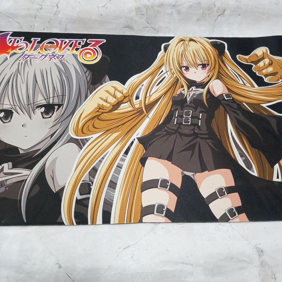 ToLOVEる 金色の闇 TCGプレイマット ラバーマット とらぶる トラブル