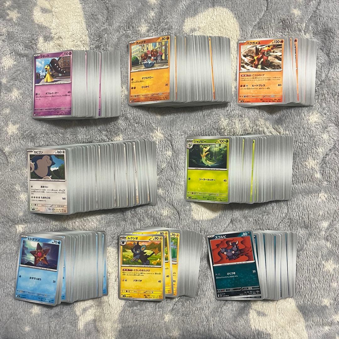 か*了様 大量！【ムニキスゼロ】まとめ売り 約1200枚 SR,AR,RRなどは