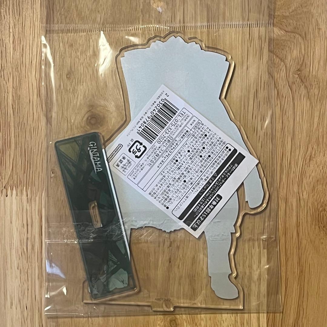 銀魂わーるど 土方十四郎 アクスタ スペシャルver. - メルカリ