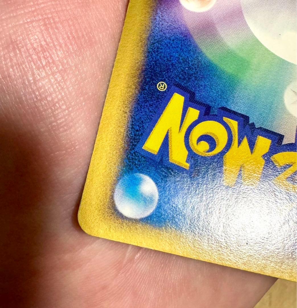 超希少】ポケモンカード リザードン ゴールドスター 052/068 デルタ種