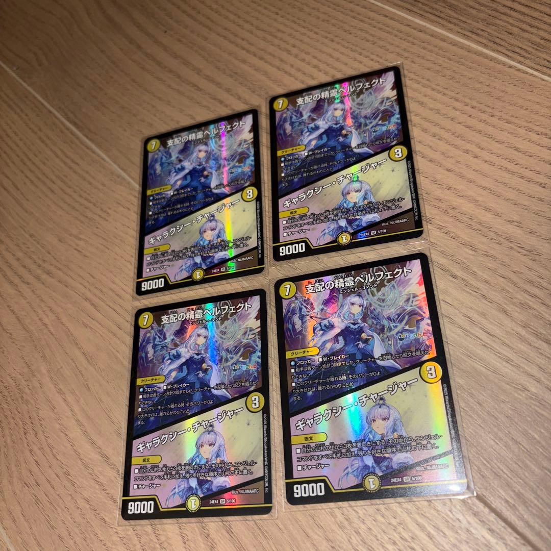 CS構築】デアリヴリドガルド デッキ