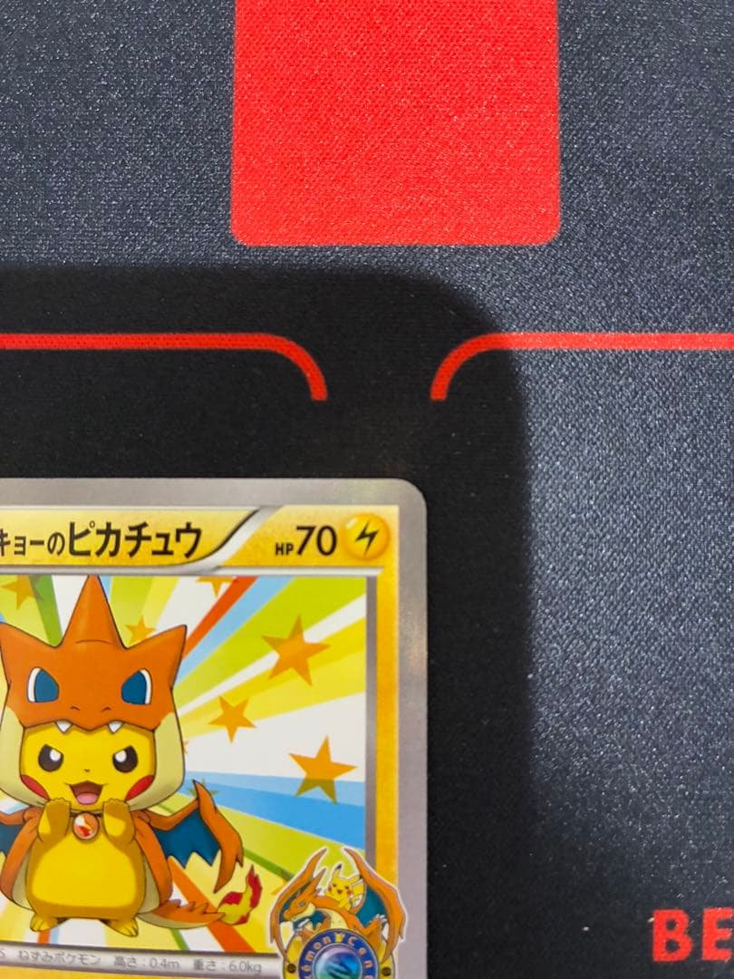 メガトウキョーのピカチュウ PROMO XYシリーズプロモーションカード PR