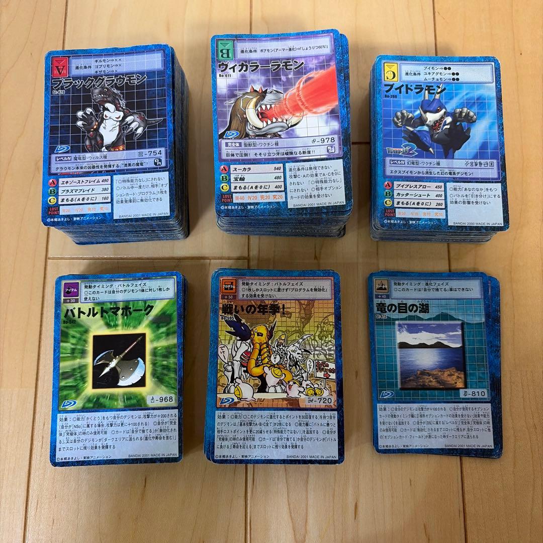 旧デジモンカード まとめ売り レアカード55枚とノーマルカード501枚