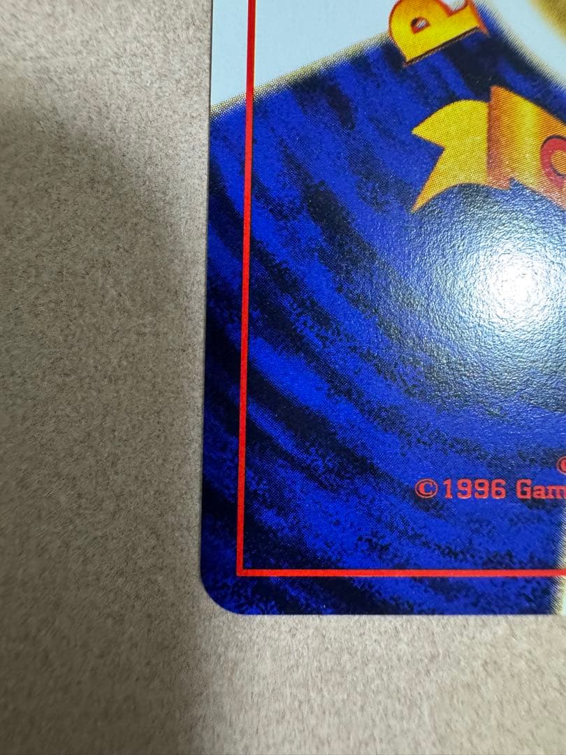 イマクニ？のドードー ☆ ジム拡張第2弾 闇からの挑戦2枚セット旧裏