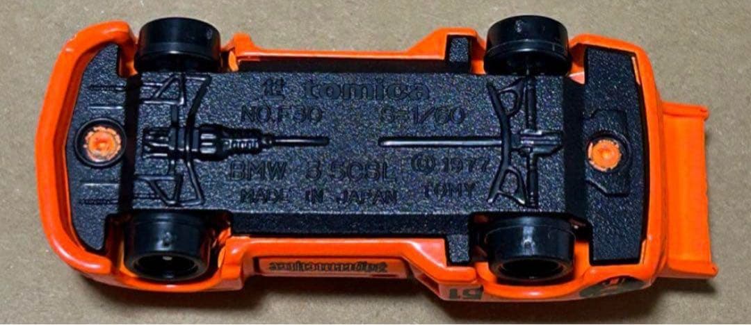 トミカ BMW 3.5CSL オレンジ