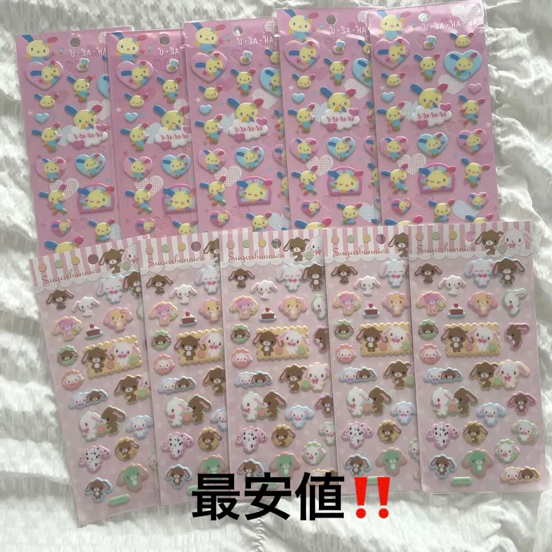 シュガーバニーズ ウサハナ ぷっくりシール シール帳 サンリオ