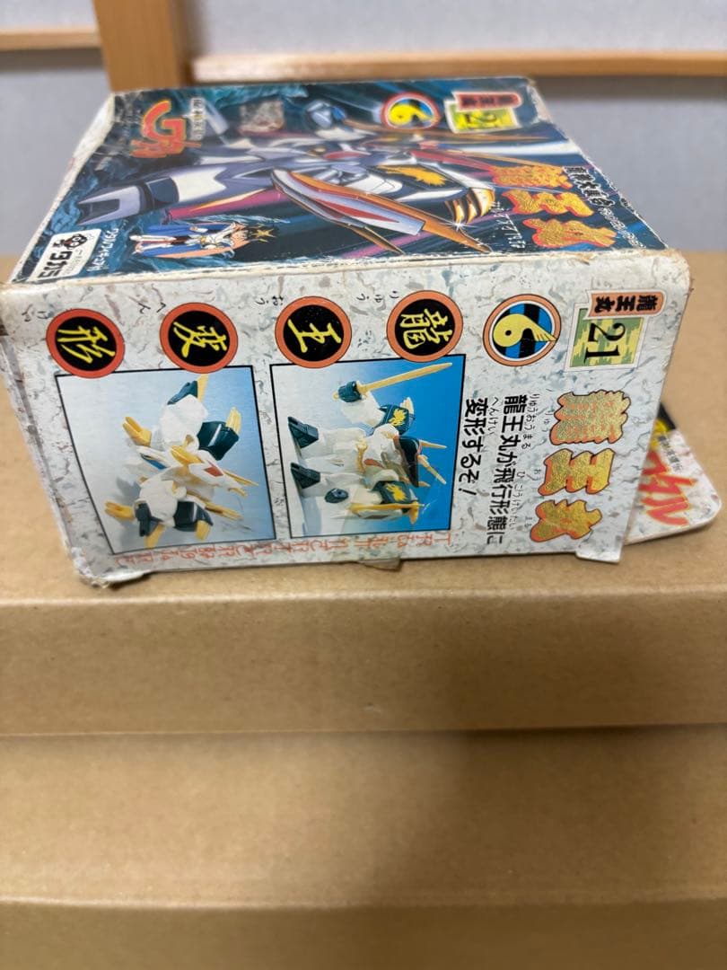 当時物】タカラ魔神英雄伝ワタルNo.21「龍王丸 」箱説カード人形等付属