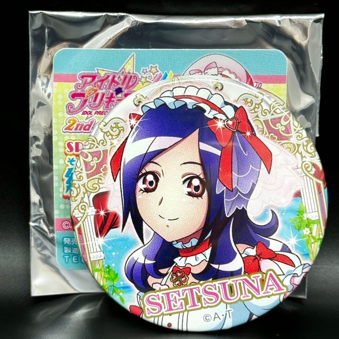 未使用】フレッシュプリキュア 東せつな キュアパッション イース 缶