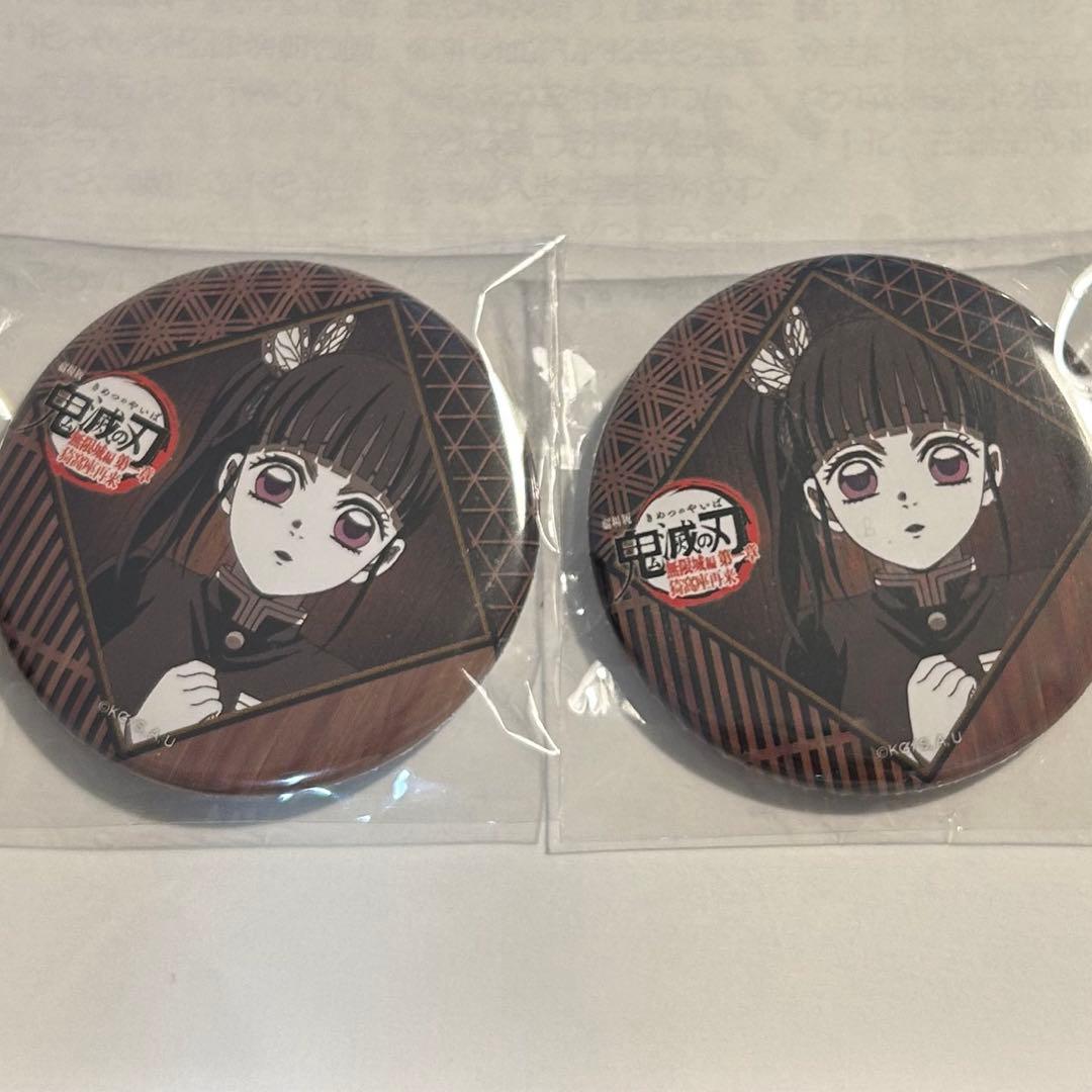 鬼滅の刃 無限城編 ufotable ダイニング 缶バッジ カナヲ - メルカリ
