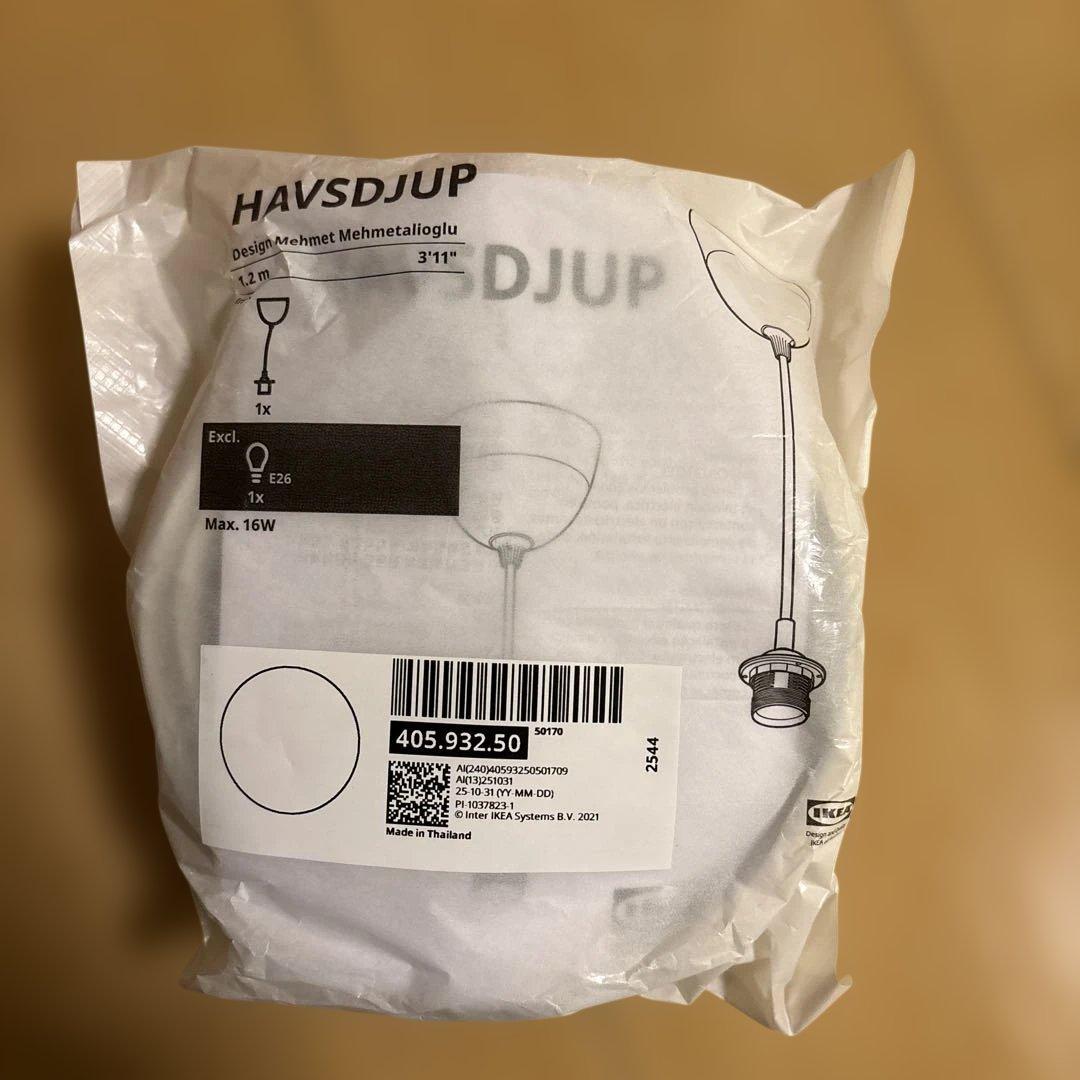 IOMMJÄNGE オッミェンゲ ペンダントランプシェード - メルカリ