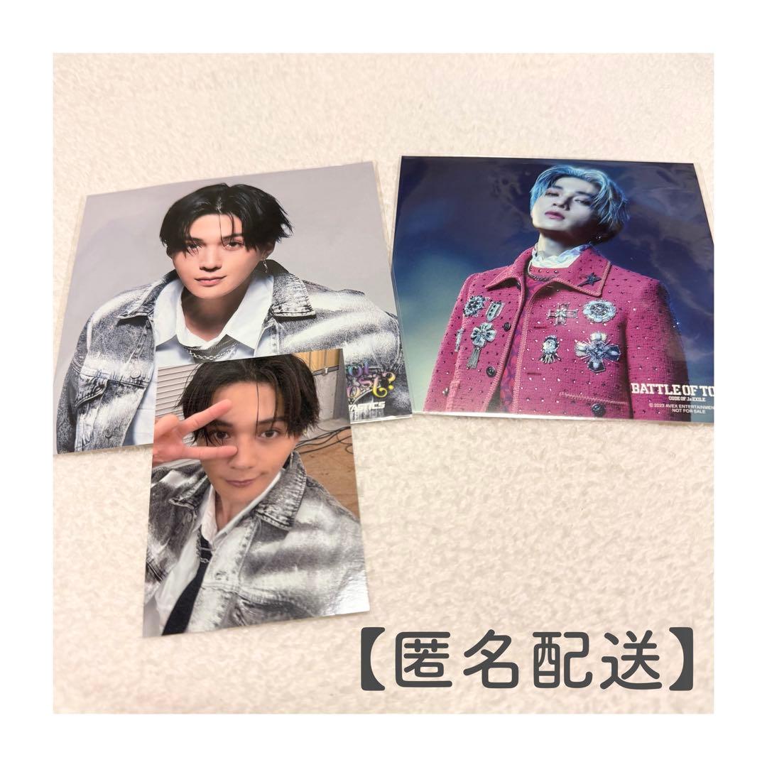 八木勇征 Got Boost? ガヴ フォトカ トレカ アザージャケット セット