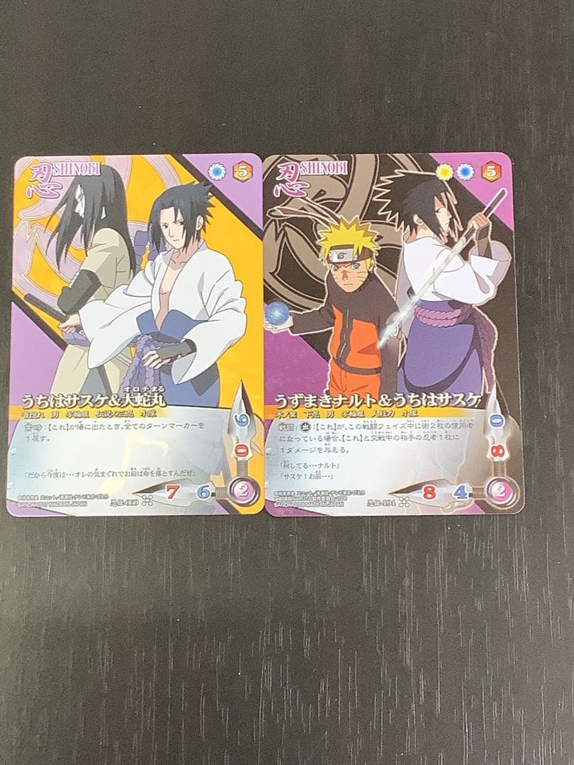 ナルトカードゲーム うずまきナルト&サスケ うちはサスケ&大蛇丸2枚