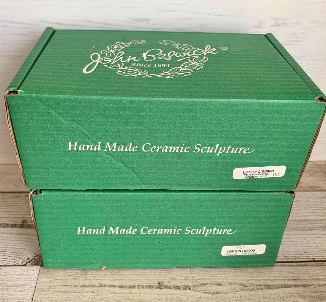 限定版ゴールドシリーズ ハンカチを持ったピーターラビット、グロー