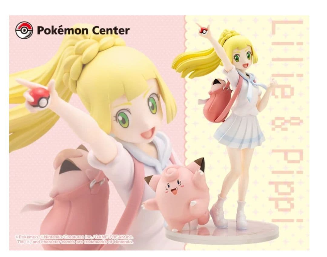 がんばリーリエ＆ピッピ Amazon | ポケモンセンターオリジナル フィギュア がんばリーリエ