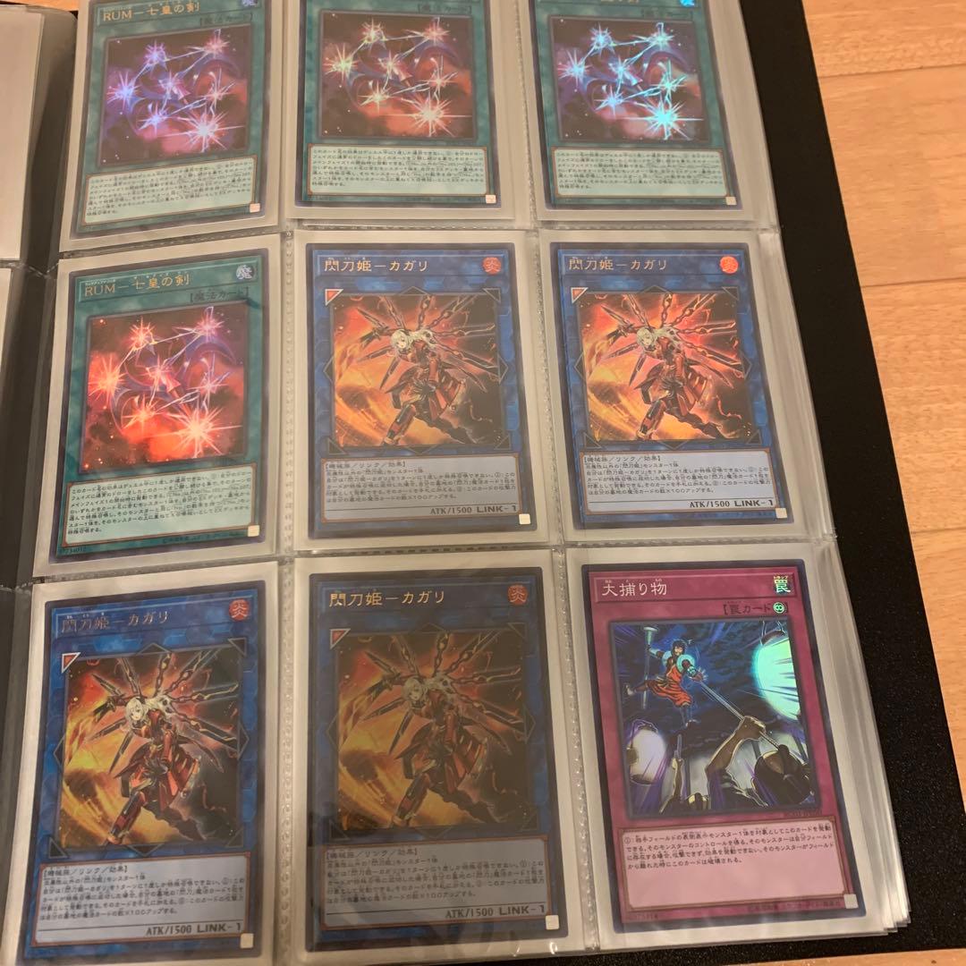 最終値下げ遊戯王 まとめ売り 幽鬼うさぎ 増G カガリ ブラック