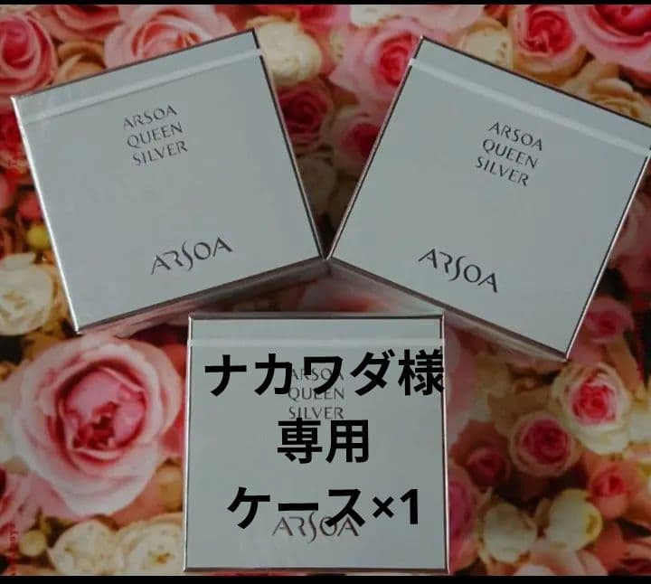 3個☆アルソアクイーンシルバー石鹸135g - メルカリ