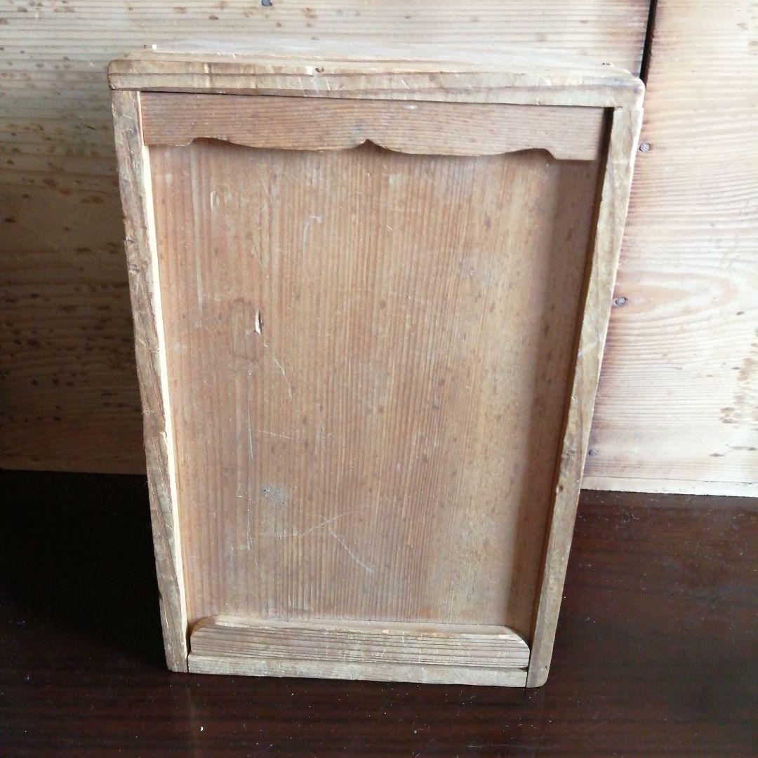 益子焼　河井武一　花紋角壺　18.5cm