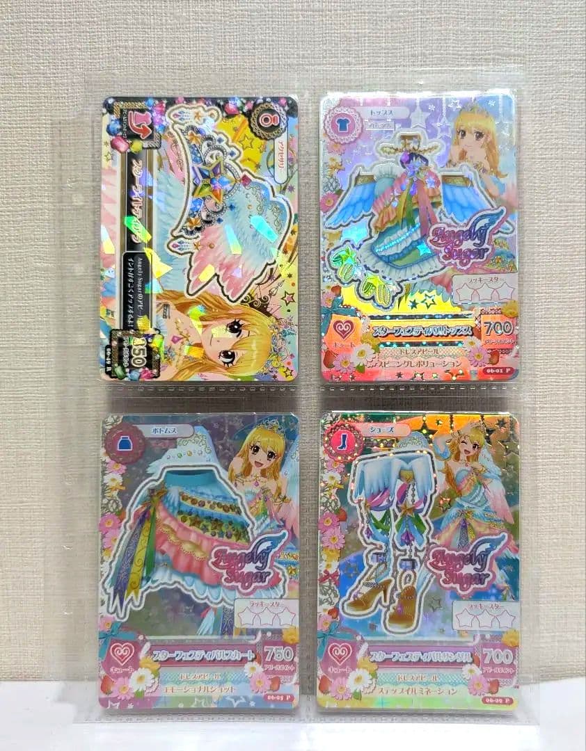 【値下げ！美品☆星宮いちご】アイカツ！スターフェスティバルコーデ　プレミアム アイカツカード スターフェスティバルコーデ プレミアム 星宮いちご