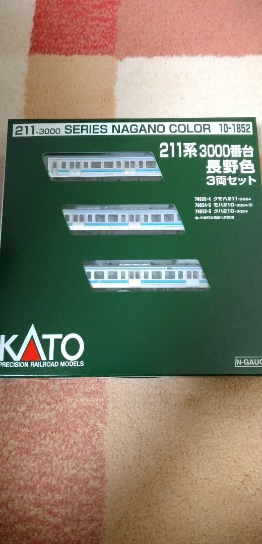 KATO 10-1852 211系3000番台長野色 3両セット KATO 10-1852 211系3000番台 長野色 3両セット railways湘南ラインweb店