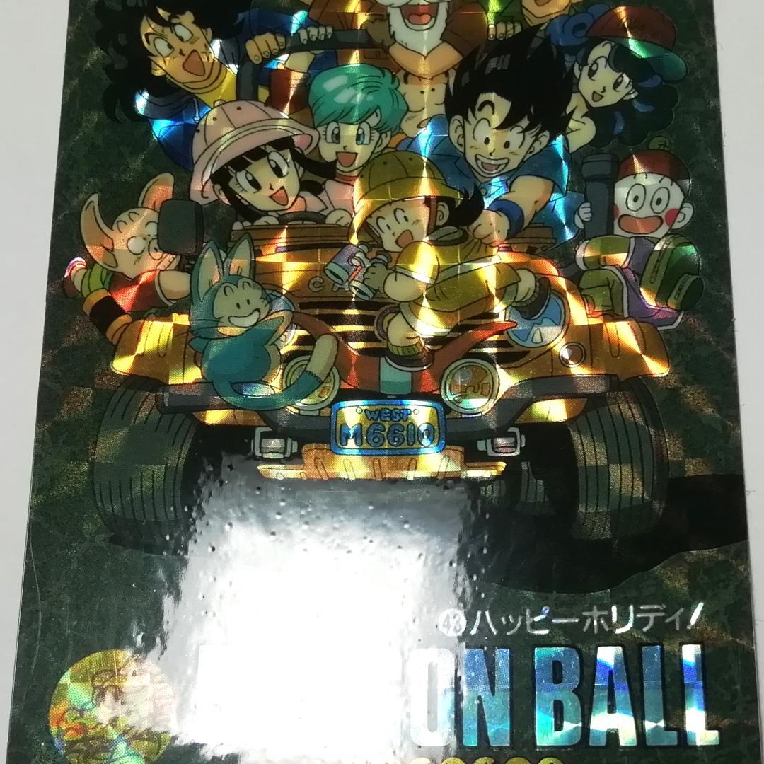 No.43 ドラゴンボール カードダス ビジュアルアドベンチャー 鳥山明
