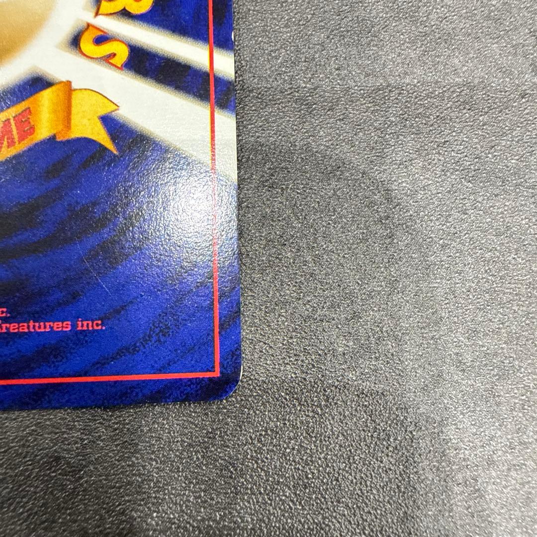 《美品》やさしいヤドラン ポケモンカード HP80 No.080