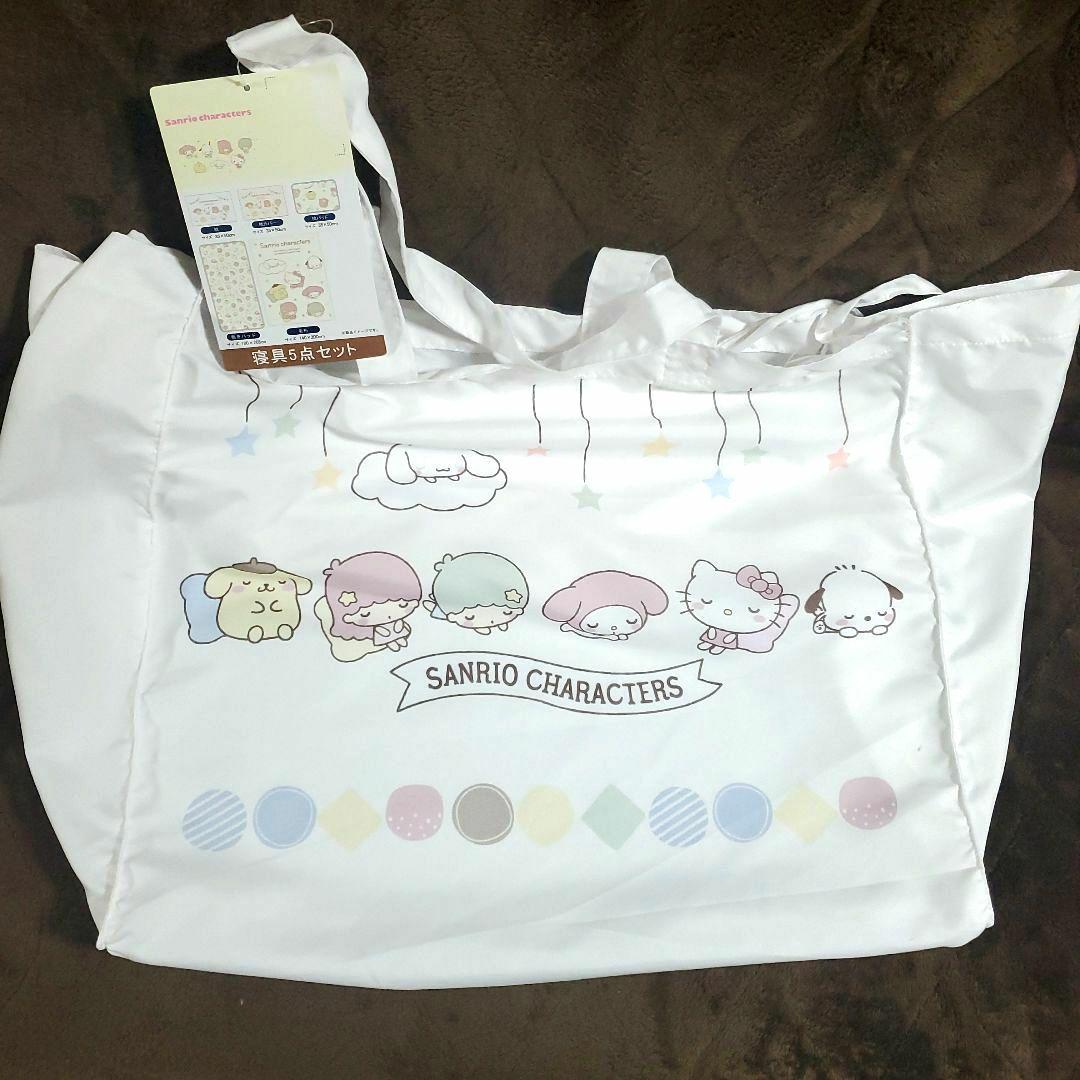 サンリオキャラクター寝具5点セット ハローキティ キキララ マイ