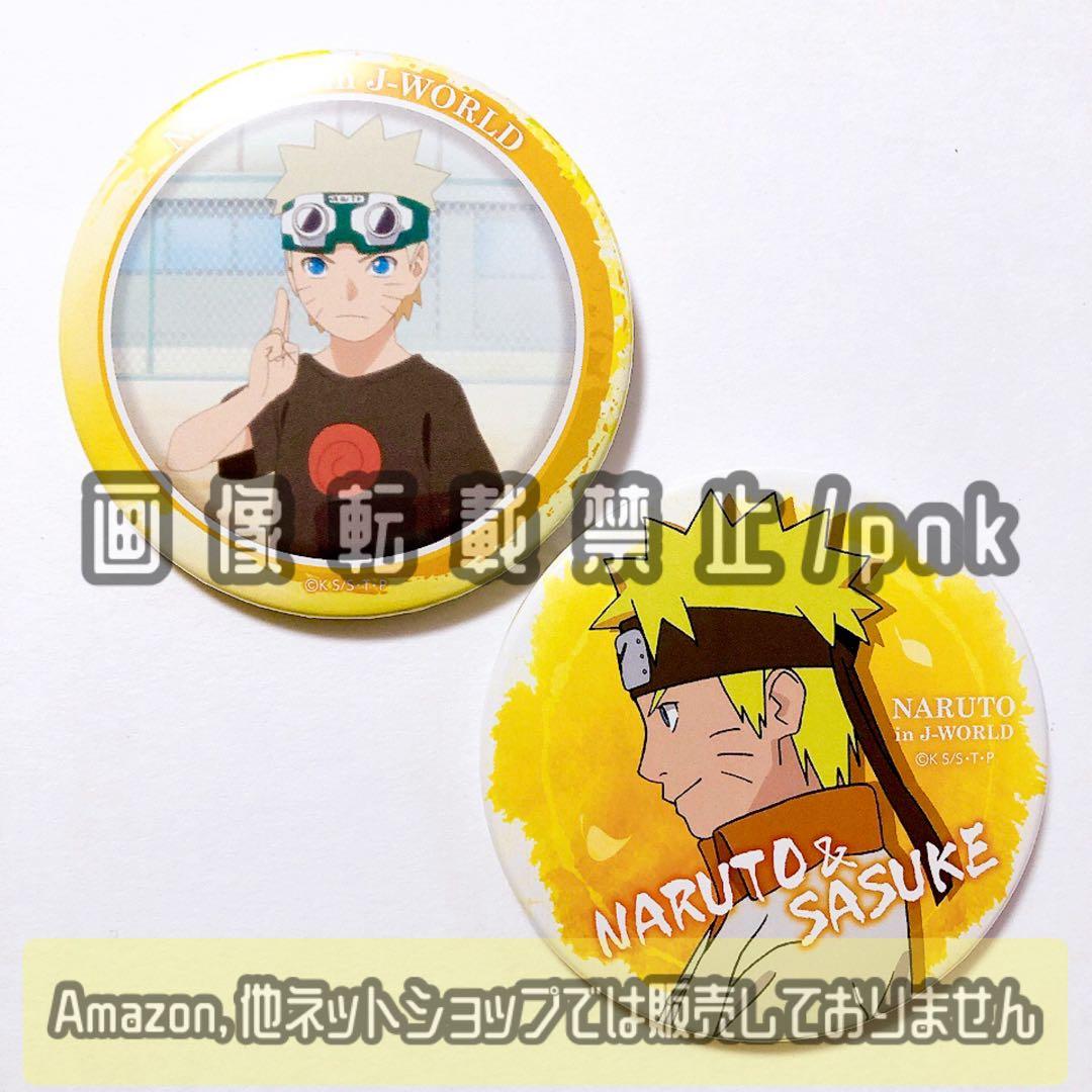 NARUTO J-WORLD ナルト 幼少期 横顔 缶バッジ 2点セット 5月一般発売】【ジャンプフェスタ2025】TVアニメ『NARUTO-ナルト- 疾風