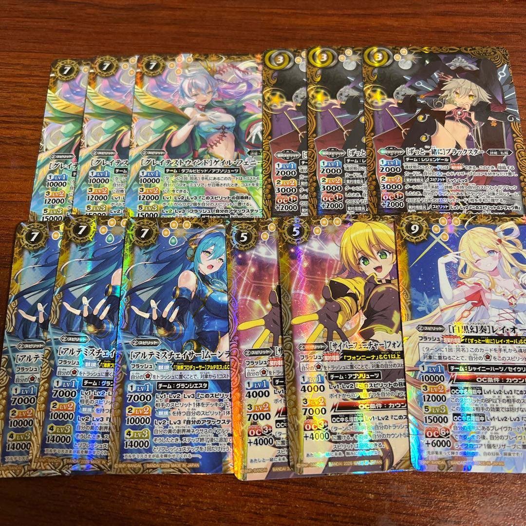 バトスピ bsc51 メモリアルレコード CP セット - メルカリ